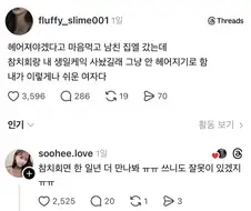 참치회의 위력.jpg