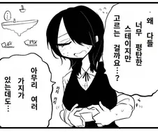 난투형 대전겜에서 자주 볼 수 있는 호불호 요소.jpg