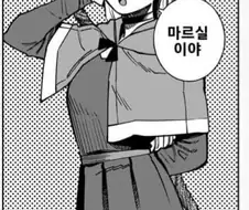 던전밥)아빠-딸 | 엄마-아들 닮는게 당연지사