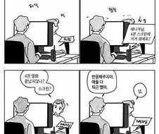 공포영화 주인공들이 외부의 도움을 받지못하는이유.manga