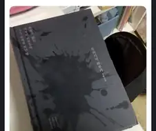 책 표지에 물흘렸는데 존나 까리해짐