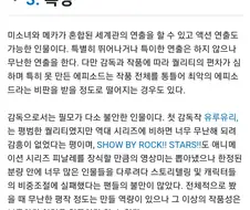 블루아카) 애니 기대 크게 안하는게 맞음