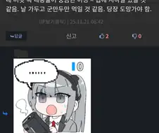 내 몸이 목적인 이성은 의외로 정상이다.jpg