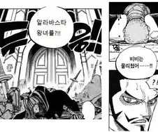비비는 물리쳤어 .....!!