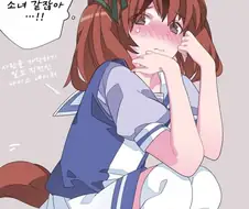 [말딸] 사랑을 자각하기 직전인 네이처.manhwa