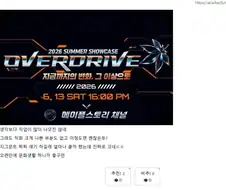 메이플 스토리 극장판 애니메이션 본사람들의 일관된 증언