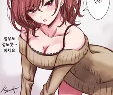 [@] 남편 걱정해주는 마도카.manhwa