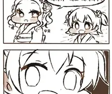 @) 갑자기 분위기.manga