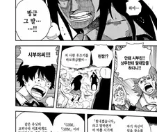 @) 재투성이......? 만화