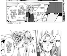 [야함] 39살 아줌마가 처음 미니스커트 입는 만화