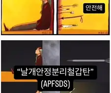 세상과 담을 쌓은 사람이 조심해야 되는 것.Comic