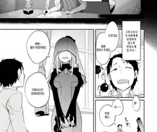 소꿉친구 순애.MANGA