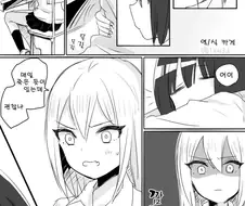 그만 들켜버리는.MANGA