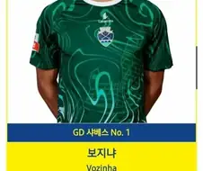 털 부숭부숭난 보지냐
