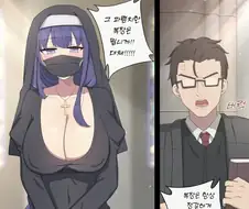 신부의 신부가 되려는.manga