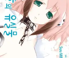 하늘의유실물)여러분에게 소개합니다