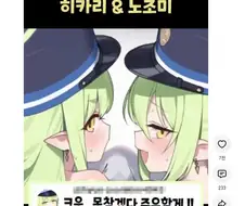 유튜브가 이래도 되냐? ㅋㅋㅋㅋㅋㅋㅋㅋㅋㅋㅋㅋㅋㅋ