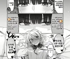 남친을 남동생에게 ntr당햇다
