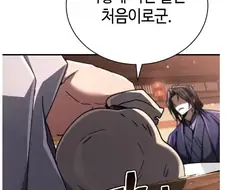 있는 놈들 끼리 ㅈㄹ을 함