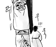 호랑이 남편 만화
