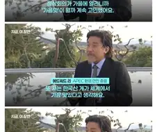 암흑요리 비기를 꺼내든 에드워드리 쉐프