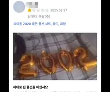 전설의 소비자 민원.jpg