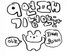 KBO) 진돌) 9연패로 정신이 나가버린
