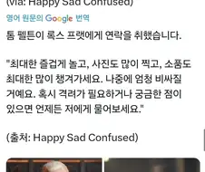 말포이 배우가 말포이 배우에게 충고.jpg