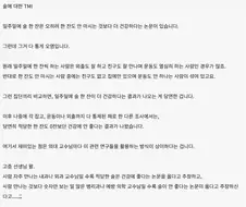 술과 건강의 상관관계에 대한 통계