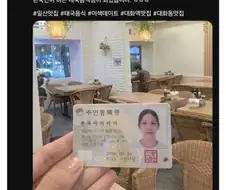 태국음식점 주방장이 태국인에서 한국인으로 바뀜