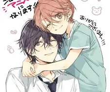 애니화 한다는 bl만화