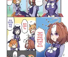 말딸, 핫산)도토가 자주 넘어지는 이유.manhwa