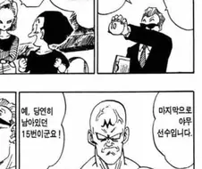 @)야무가 옷 다 벗고 무대위로 올라가는 만화.manga