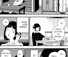 공주고문) 비밀이 속속히 드러나는 고문관