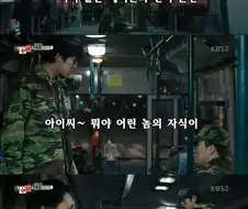 예비군 싸움을 말리는 아저씨