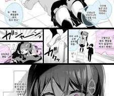 오타쿠 군에게 럭키스케베 해버리게 되는 메스가키 manga