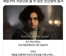 인간성의 증명.jpg