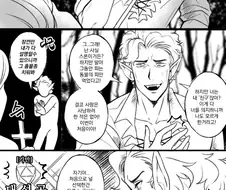 발더스) 아스타리온이 타브 피 빨아먹는 만화