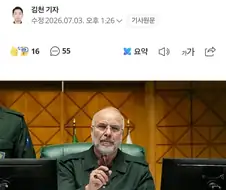 중동) 이스라엘 진짜 징하다