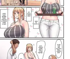 훈훈한 가정교사 만화