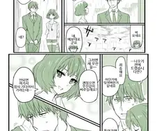@)카에데 씨와 타케P.manhwa