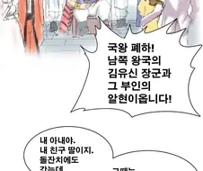 내 아내야. 네 딸이지