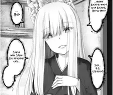 얀데레 여우신.manhwa