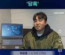 AI 비디오 만들어주던 Sora2 종료하자 직장을 잃은 사람들