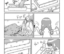 낚시하는 바니걸 만화