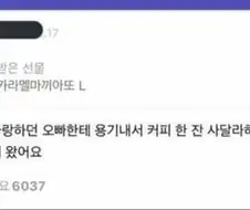 감정도 표현해야되는 이유
