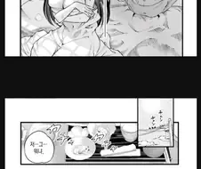 달달한 순애 manhwa