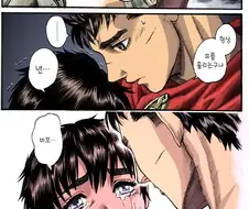뭔가 재밌어 보이는 베르세르크 만화