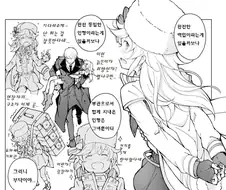 [손녀전선] 효도하는 지휘관.Manga