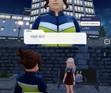 포켓몬 세계관에서 포켓몬트레이너 란?